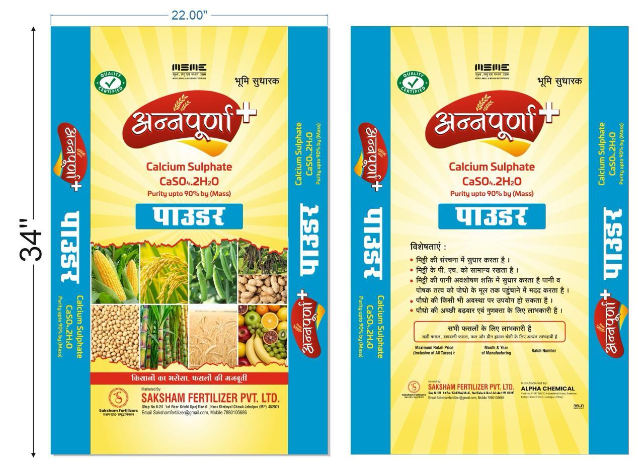 Annapurna Gypsum Powder - Fine Formulation - Fertilizers and Seeds in Jabalpur